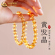 中國黃金（CHINA GOLD）金發(fā)晶手串黃發(fā)晶手鏈招財轉運珠水晶手串首飾教師節實(shí)用生日禮物 【吸金納?！?2mm黃發(fā)晶手串【品牌禮盒】