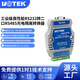 宇泰高科（utek） 工業(yè)級RS232轉2口RS485轉換器光電隔離 防雷UT-502