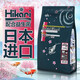 神陽(yáng)日本原裝進(jìn)口櫻花錦鯉魚(yú)飼料賽級(jí)高營(yíng)養(yǎng)增色增體上浮型不渾水魚(yú)糧 Saki 增體L號(hào) 5kg