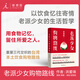 老派少女購物路線 洪愛珠 豆瓣2023年度中國文學（非小說類）TOP2 臺北小吃 女性主義 飲食  理想國官方圖書旗艦店