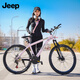 Jeep吉普自行車山地車女款成人可鎖死變速碟剎男學(xué)生運(yùn)動(dòng)通勤車-RC750 RC750-櫻花粉 24寸（適合身高150-175cm） 24速-鋼架-上學(xué)騎行