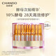 自然堂（CHANDO）酵母原液修護(hù)安瓶精華液28支禮盒裝補水保濕精華玻尿酸護(hù)膚品