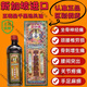 香港大藥房有限公司【原裝進(jìn)口】新加坡五毒皇千里追風(fēng)油腰間盤突出痛手麻腳麻肌肉 五毒皇千里追風(fēng)油1瓶