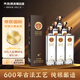 天佑德  出口型 清香型白酒 青稞酒 52度 750mL 6瓶