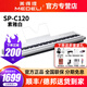 美得理（MEDELI）電鋼琴SPC120便攜SAP200重錘SPA500數碼鋼琴88鍵初學(xué)者入門(mén)考級 SP-C120白色+單踏板+豪禮