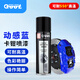GOOT岡圖高溫漆卡鉗噴漆耐550℃度高溫自噴漆汽車(chē)摩托車(chē)剎車(chē)盤(pán)改色