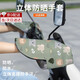 文枝防曬手把套夏季摩托車電動車護(hù)手罩遮陽防水擋風(fēng)騎行時尚車把套 【3D龍骨】立體手把套 【動物樂園款/綠色】男女通用