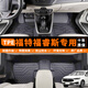乾佰QIANBAI福特福睿斯腳墊全包圍主駕駛tpe汽車原廠主駕車墊專用車地墊后排 【單層】全車整套TPE腳墊 15-2018 2019 2020款福特福睿斯腳墊