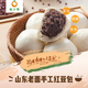 秋小鮮山東老面手工豆沙包子 600g 5只 早餐雜糧饅頭 源頭直發(fā) 包郵