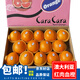 兄盟鮮果澳大利亞新鮮紅肉血橙Cara Cara原箱水果禮盒裝14-15個(gè) 原箱14-15個(gè)禮盒裝