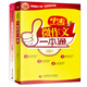 百所名校初中生階梯訓(xùn)練8年級+中考微作文一本通 初一初二年級作文素材輔導(dǎo)作文訓(xùn)練（套裝全2冊）波波烏作文