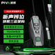 Piva派威gs20 外置獨立聲卡USB/type-c電競游戲聲卡7.1聲道3.5mm耳機轉換器GS10平板電腦主機外接耳麥 百款預設分享I邊玩邊調【GS20】