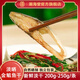 潮海堂 金鯧魚(yú)干超大條金鯧魚(yú)淡曬金鯧魚(yú)干200-250g/條 節日送禮 200-250g/條 5條裝