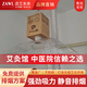 造艾未來艾灸排煙神器養(yǎng)生館艾灸外排煙儀器煙霧凈化器家用無耗材 一床（64*44）不含風機套餐
