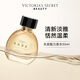 維多利亞的秘密（Victoria's Secret）本真魅力香水淡雅溫柔檀香柑橘紫羅蘭花香調(diào)送女友禮物  本真魅力香水50mL
