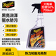 美光（Meguiar's）輪胎光亮劑709ML橡膠上光保護汽車輪胎增亮防老化持久保護