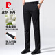 皮爾卡丹（pierre cardin）高彈力抗皺男士休閑褲夏季新款商務(wù)修身含桑蠶絲免燙直筒男褲子男 6525常規(guī)款-黑色 32 碼(175/82A)