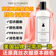 THE LUXURIOUS FROULL真絲掉色發(fā)白顏色恢復劑桑蠶絲增艷補色固色修復劑衣服顏色修復劑 真絲桑蠶絲發(fā)白恢復增艷劑