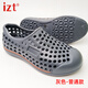 izt專(zhuān)業(yè)油水防滑洞洞涼鞋EVA耐磨橡膠底戶(hù)外沙灘鞋雨鞋透氣開(kāi)車(chē)鞋 灰色-普通款 2801 41