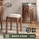 北極樹(shù)全實(shí)木凳子家用可疊放餐椅餐桌凳板凳軟包方凳圓凳客廳沙發(fā)凳矮凳 六把裝-胡桃色/米白色面-發(fā)順豐