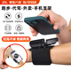 何健弓代駕手腕手機支架手腕帶直播手機綁帶手腕套開(kāi)車(chē)運動(dòng)臂套跑步導航 黑色手機支架【手腕手臂兩用款】