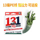 Sufix131編織線150米PE線13股大力馬遠(yuǎn)投順滑垂釣路亞主線魚線 墨綠150米 2.0#0.24mm
