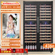 芭克斯紅酒柜對開(kāi)門(mén)【150瓶裝】恒溫柜商用家用茶葉香檳威士忌冰吧柜嵌入式儲酒客廳冰箱別墅 【四溫-全櫸木層架款】416L