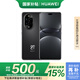 華為（HUAWEI）nova 13 Pro 國(guó)家補(bǔ)貼500元 星耀黑 256GB 前后多焦段人像 北斗衛(wèi)星圖片消息 鴻蒙智能曲面屏手機(jī)
