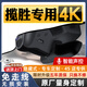 奧影達進口路虎攬勝運動/星脈/極光/新能源專用行車記錄儀原廠免走線4K 【攬勝專用】單鏡頭+64G