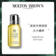 MOLTON BROWN摩頓布朗香氛沐浴露持久留香50ml 柑橘佛手柑
