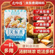關(guān)東煮湯料底料45g正宗壽喜燒水煮菜湯調料火鍋蘸料日式串串香湯 日式壽喜燒關(guān)東煮45g*4袋