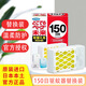 未來(lái)（VAPE）日本進(jìn)口未來(lái)VAPE驅(qū)蚊水防蚊蟲叮咬液驅(qū)蚊噴霧 vape150日防蚊器替換裝
