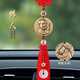 卡麗蒂（KALIDI）毛爺爺毛主席汽車(chē)掛件車(chē)內銅像長(cháng)城車(chē)載小車(chē)掛吊飾后視鏡裝飾用品 【新年定制】銅像+萬(wàn)里長(cháng)城-中國結流蘇玉髓平安扣