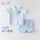 戴維貝拉（DAVE＆BELLA）童裝男童套裝帥氣衣服兒童運(yùn)動(dòng)套裝男孩夏季新款洋氣短袖夏裝 藍(lán)色條紋 90 cm（建議身高80-90cm）