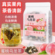 胖東來品質蜜桃烏龍茶白桃烏龍花茶水果茶組合茶包女生茶冷泡果茶 蜜桃烏龍茶150包