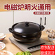 陶瓷砂鍋電磁爐明火兩用火鍋酒店特大號(hào)煲湯沙鍋瓦煲大容量石鍋燉鍋湯煲  6L黑色電磁爐款+導(dǎo)熱片（32*12）