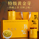 福茗源綠茶葉 特級安吉黃金芽奶白茶 頭采明前2025新茶中秋禮盒送人130g