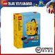 樂高（LEGO）積木 方頭仔拼砌盒 兒童拼裝積木玩具 男女孩生日六一兒童節(jié)禮物 40817 黃色旅行箱