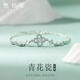 梵鉑姿青花瓷幸運(yùn)四葉草手鏈女純銀小眾高級(jí)感女生生日禮物送女朋友老婆 青花瓷四葉草手鏈【品牌禮盒】