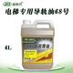 嘉潤興電梯導軌油專(zhuān)用潤滑油軌道32號68號保養機油46號扶梯電梯專(zhuān)用導軌油46號16L 電梯專(zhuān)用導軌油68號4L