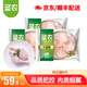 圣農(nóng)雞翅 雞腿 翅根 雞全腿 雞胸肉 燒烤清真食材500g/1000g包裝隨機(jī) 單凍雞全腿6斤