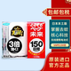 未來(lái)（VAPE）日本進(jìn)口未來(lái)VAPE驅(qū)蚊水防蚊蟲叮咬液驅(qū)蚊噴霧 vape150日防蚊器便攜一個(gè)裝