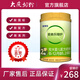 愛(ài)美樂(lè )大慶愛(ài)美樂(lè )臻護6-12個(gè)月2段嬰兒奶粉 罐裝800g 產(chǎn)地直發(fā) 國貨經(jīng)典