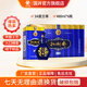 扳倒井蘭尊 純糧釀造 山東名酒 送禮禮品 34度 480mL 6瓶 整箱裝配禮品袋