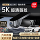 車友迪路虎專用行車記錄儀超高清發(fā)現(xiàn)4神行5極光攬勝運動免走線4k原廠