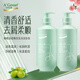 安安金純（A'Gensn）橄欖油柔順洗發(fā)水潤膚沐浴露套裝沐浴露 洗發(fā)露 橄欖油洗發(fā)水
