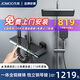 九牧JOMOO淋浴花灑套裝全銅恒溫鋼琴鍵家用增壓衛(wèi)生間淋雨沐浴器衛(wèi)浴 槍灰色-S1-【恒溫版】