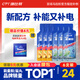 康比特 CPT能量膠等滲馬拉松電解質(zhì)運動耐力補(bǔ)充賽速飲騎行長跑比賽運動耐力 「贈鹽丸4?！够A(chǔ)膠 - 2個口味能量膠*6支