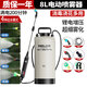 德力西電氣電動噴霧器家用小型噴壺農(nóng)用澆水神器農(nóng)藥噴灑器打藥壺新款 8L電動噴霧器-續(xù)航200分鐘/配件