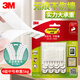3M【全網(wǎng)低價(jià)】3M雙面膠車(chē)家相框魔力扣掛畫(huà)超值裝照片墻壁掛強(qiáng)力10組超值裝
